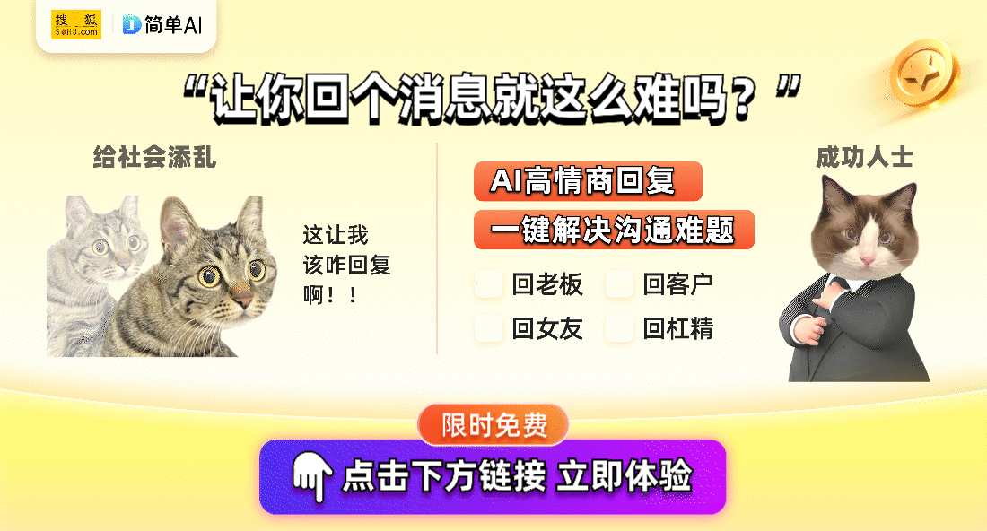 莞新店开业背后的市场争夺战m6米乐山姆与胖东来：东(图1)