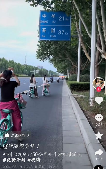 全国大学生免费开放央妈也来亲自宣传m6米乐泼天富贵临到开封！景点对(图7)