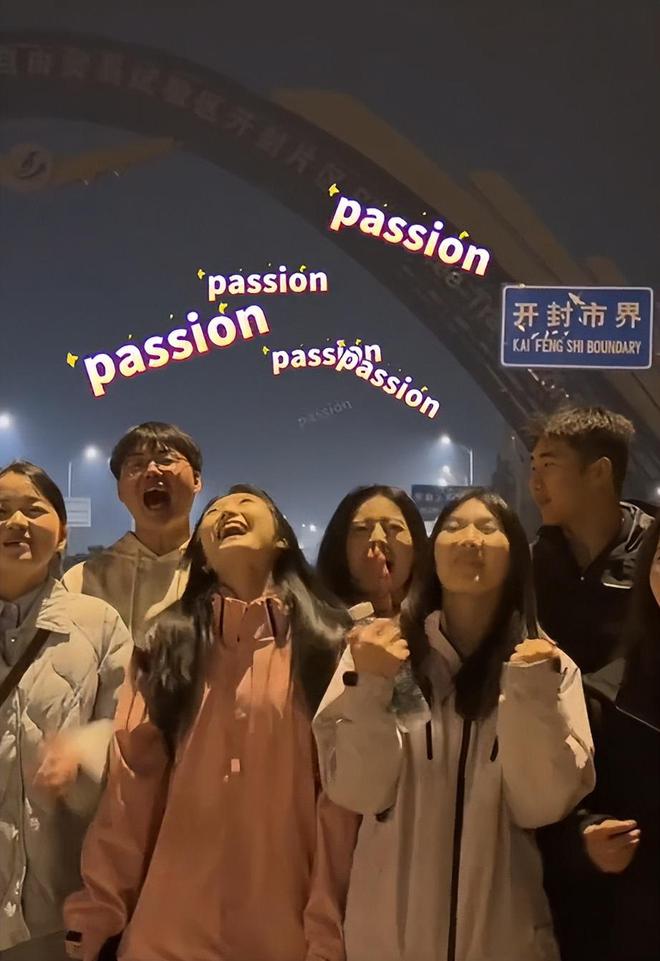 全国大学生免费开放央妈也来亲自宣传m6米乐泼天富贵临到开封！景点对