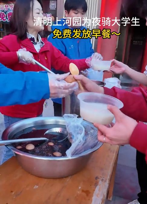 全国大学生免费开放央妈也来亲自宣传m6米乐泼天富贵临到开封！景点对(图3)