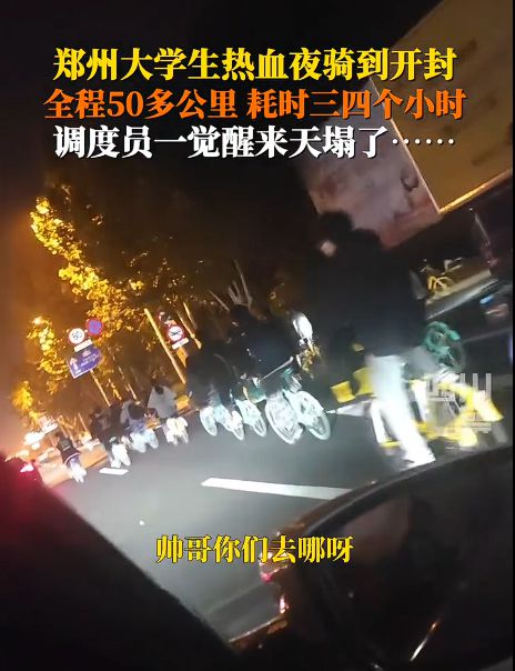 全国大学生免费开放央妈也来亲自宣传m6米乐泼天富贵临到开封！景点对(图9)
