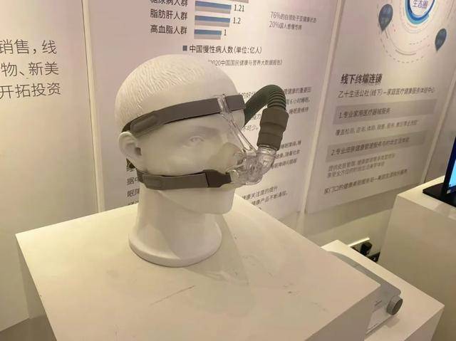 睡眠综合解决方案提供商服务用户10万余人米乐m6松江企业黑科技为健康充电国内首个(图2)
