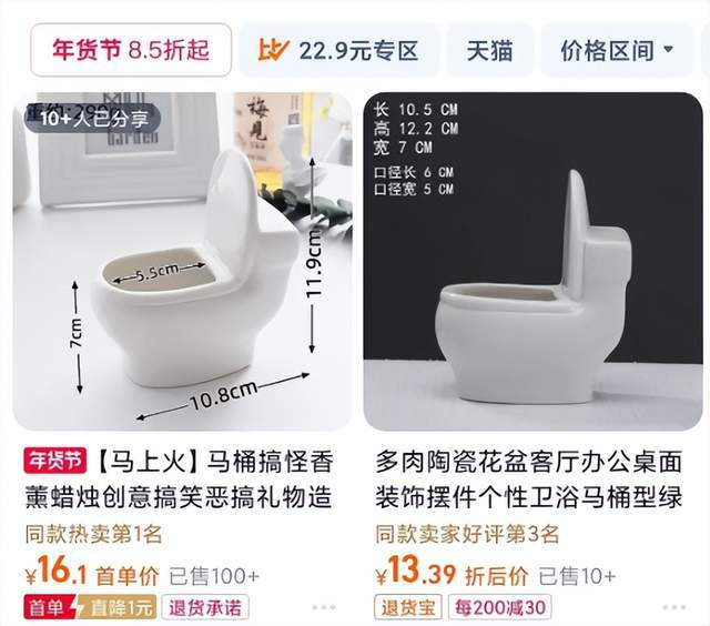 微博之夜送礼又添名场面真心礼物太难得m6米乐app送自己眼罩被208嫌弃(图6)