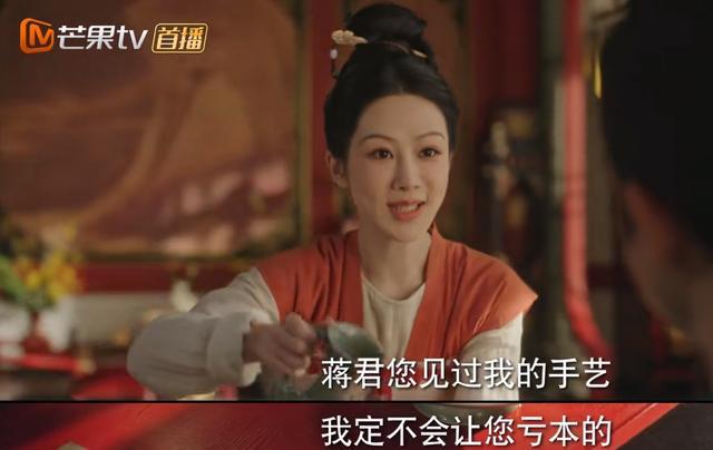 掉后险些没认出来他反差感也太强了米乐m6国色芳华：戴上眼罩帅气摘(图7)