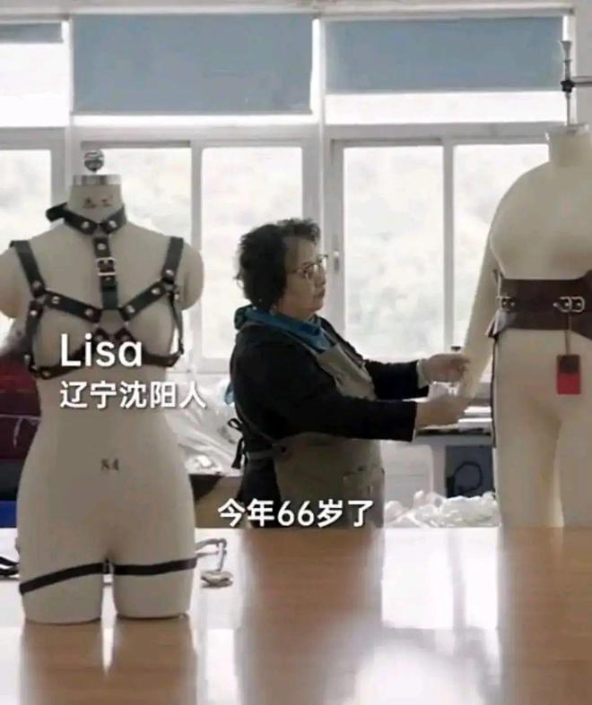 的东北女王你用的东西可能出自她手米乐m6网站人类的福音？66岁(图4)