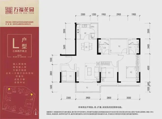 福花园）售楼处-网站欢迎您-深圳房天下米乐体育M6直播平台2025最新（万(图3)