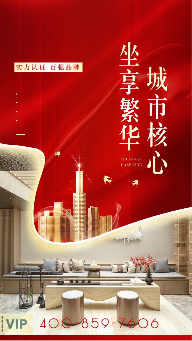 福花园）售楼处-网站欢迎您-深圳房天下米乐体育M6直播平台2025最新（万(图2)