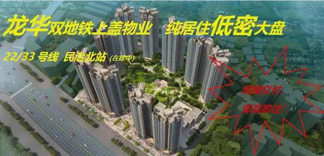 福花园）售楼处-网站欢迎您-深圳房天下米乐体育M6直播平台2025最新（万(图12)