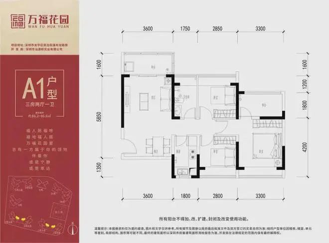 福花园）售楼处-网站欢迎您-深圳房天下米乐体育M6直播平台2025最新（万(图10)