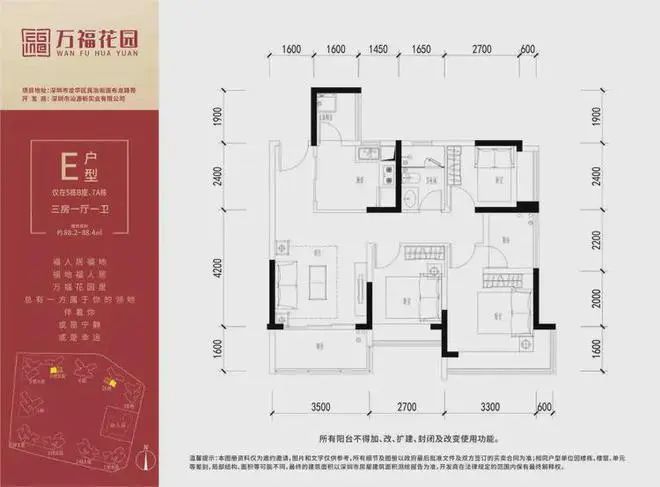 福花园）售楼处-网站欢迎您-深圳房天下米乐体育M6直播平台2025最新（万(图5)