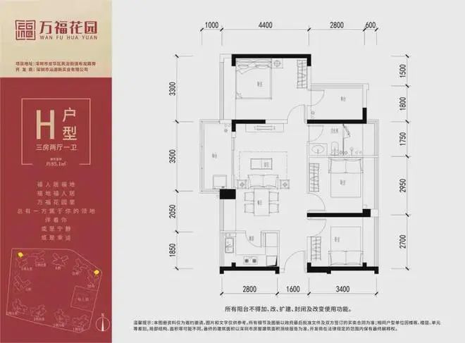 福花园）售楼处-网站欢迎您-深圳房天下米乐体育M6直播平台2025最新（万(图14)