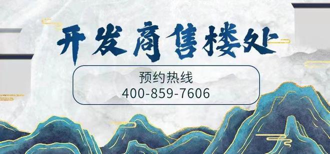 福花园）售楼处-网站欢迎您-深圳房天下米乐体育M6直播平台2025最新（万(图18)