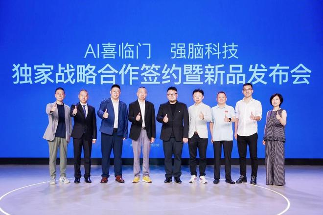 口喜临门的“三级跳”技术、AI、脑机接(图2)