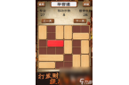 绍2025 小朋友可玩性高的游戏大全m6